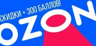 EUROFILE доступен на OZON