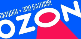EUROFILE доступен на OZON