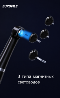 VAFU - беспроводная светодиодная полимеризационная лампа EUROFILE/VRN