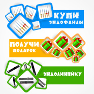 Февраль c EUROFILE